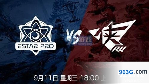 2019KPL秋季赛RW侠对阵eStarPro直播观看