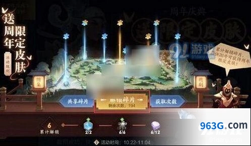 王者荣耀跨平台游戏技巧分享