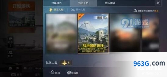 和平精英遗迹地图建筑风格 团队竞技打法分享