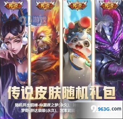 王者荣耀微信游戏6周年活动参与技巧