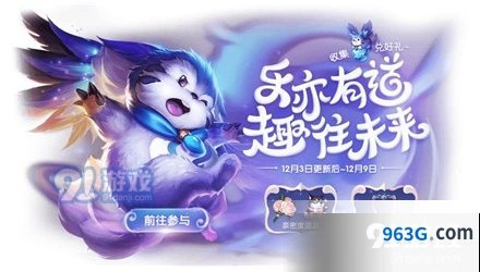 王者荣耀天美Timi头像框活动时间和条件