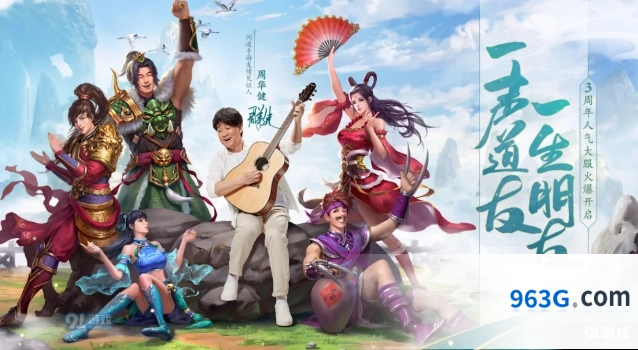 问道位列仙班会员时装对比