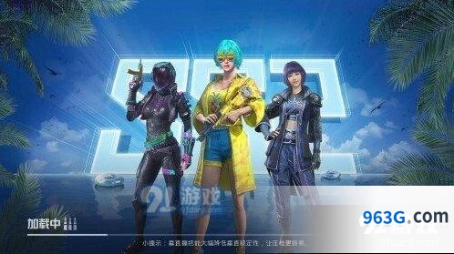 和平精英人脸识别功能常见问题
