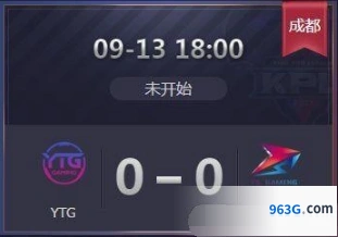 YTG vs TS KPL秋季赛比赛视频