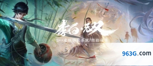 李白无双皮肤获取方式 王者荣耀详解
