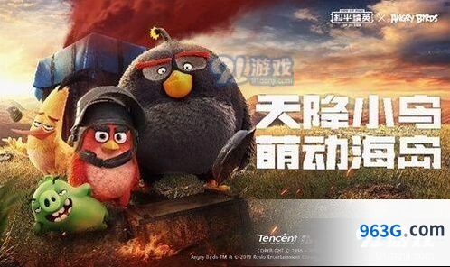 《和平精英》开通悦享卡教程指南