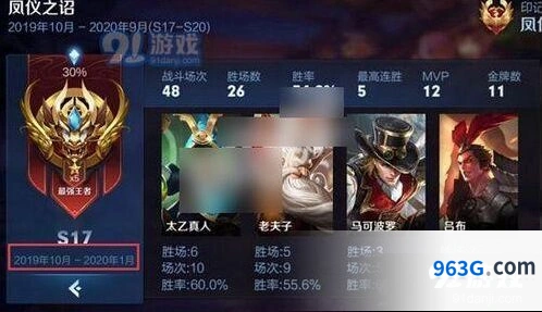 王者荣耀S18赛季什么时候开始，王者荣耀S18赛季开启时间技巧