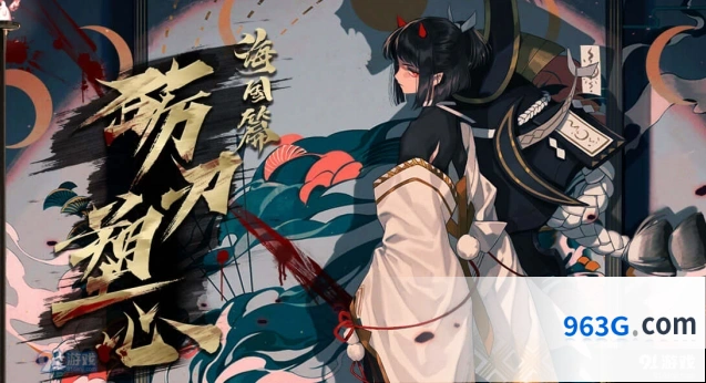 阴阳师雪月运势礼包入手指南