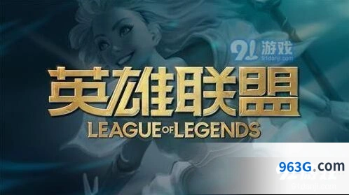 英雄联盟9.23版本更新时间解析