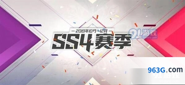 和平精英SS4赛季切换FAQ指南