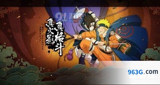 《火影忍者》木叶奇遇记活动进阶技巧