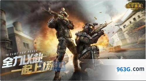 和平精英SS3精英手册购买技巧