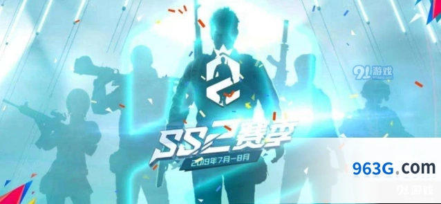 和平精英新赛季什么时候开启 SS2赛季攻略