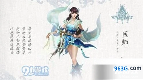 倩女幽魂我黑我骄傲活动攻略分享