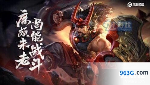 王者荣耀廉颇重做来袭 最新消息全攻略