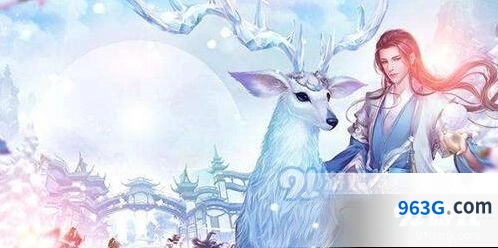《诛仙》手游万圣节惊喜礼物介绍