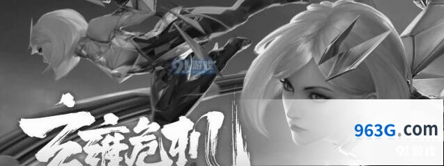 4月4号王者荣耀游戏通知 清明节停服公告