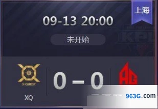 AG超玩会对阵XQ直播视频分享
