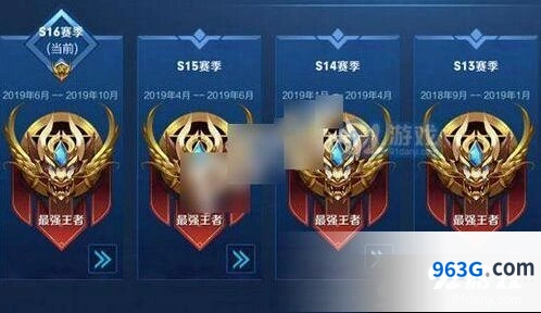 王者荣耀s16赛季结束时间技巧