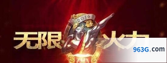 英雄联盟无限火力开启时间技巧分享