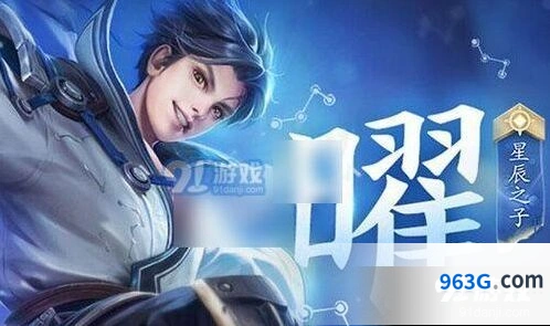 王者荣耀世冠总决赛赛程详情