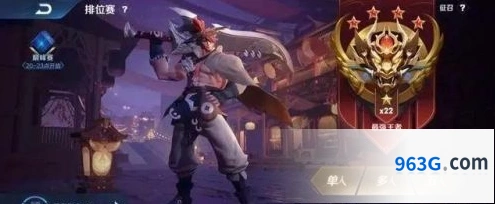 王者荣耀S17赛季开始时间预测