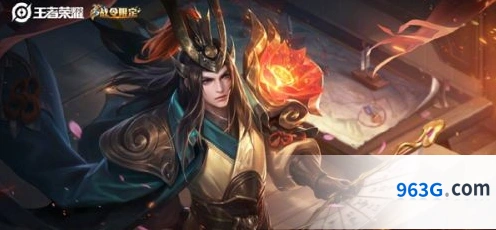 王者荣耀S18战令皮肤技巧分享