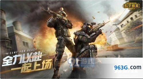 和平精英特警套装收集攻略指南