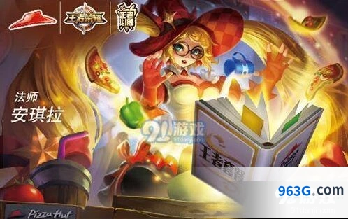 王者荣耀周年庆返场皮肤选择攻略