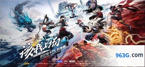 王者荣耀KPL秋季赛WE vs GK视频回放