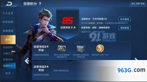 王者荣耀天崩局全面教程