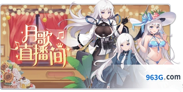 冒险小分队神谕启示与造型返场指南