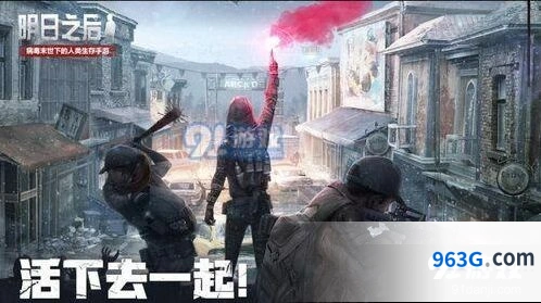 明日之后12.5版本更新内容一览