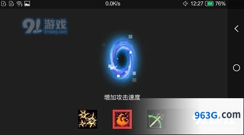 元气骑士2.2.5天赋系统指南
