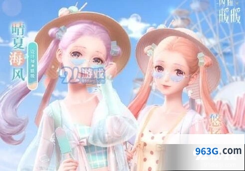 闪耀暖暖晴夏海风套装细节展示