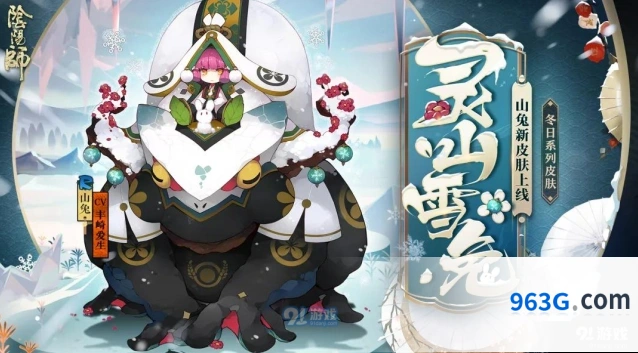 阴阳师召唤阶段礼包 阴阳师御行达摩获取方式