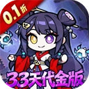 命运卷轴官方最新版-1.0.0