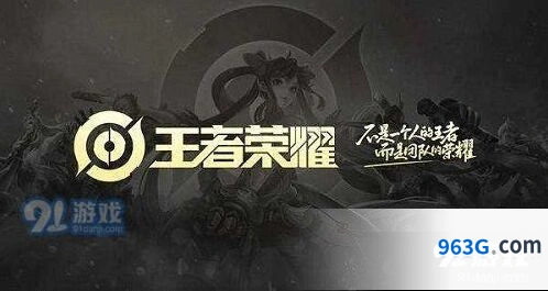 王者荣耀英雄修炼技巧教程分享