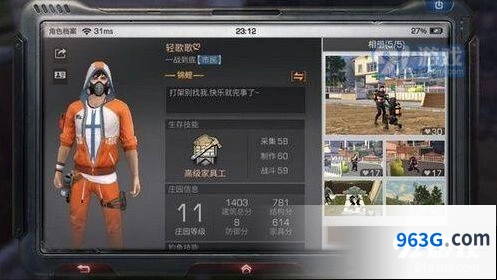 明日之后钢铁入侵雇佣兵攻略大全