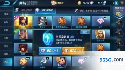 王者荣耀世界烹饪玩法攻略大全