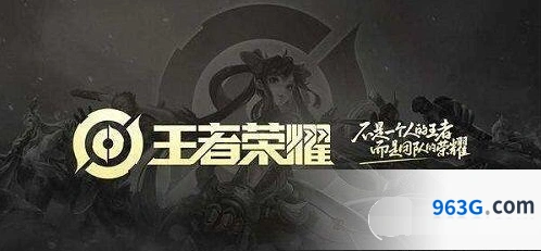 王者荣耀战令特效领取攻略详解