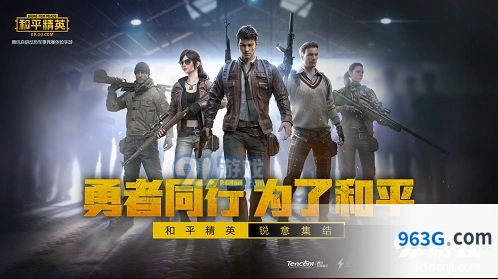和平精英复活队友核心技巧