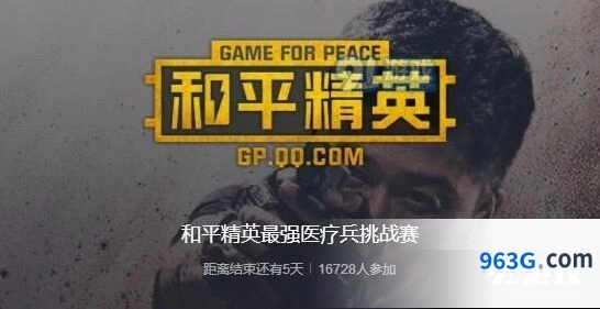 和平精英迅猛虎鲸套装获取技巧分享