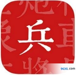 《兵者象棋》顺手牵羊详细攻略