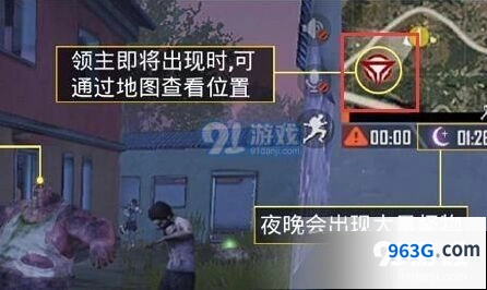 和平精英僵尸模式boss怎么击杀 攻略
