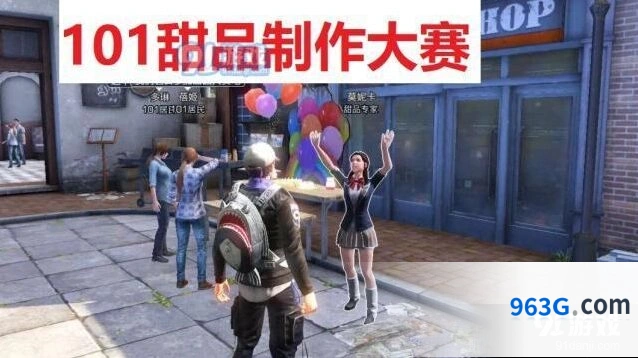 明日之后甜品大赛技巧教程 奖励获取指南