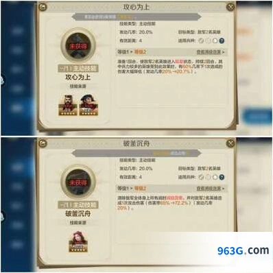 《世界启元》孔子传承队伍玩法指南