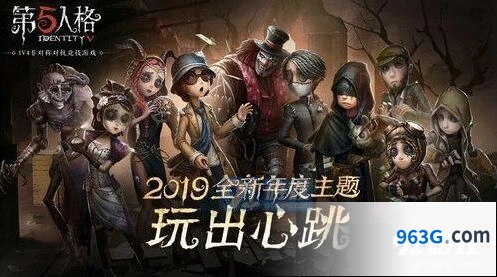 第五人格孽蜥红鳞先生皮肤全面测评