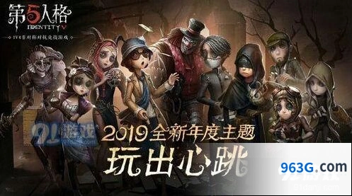 第五人格机械师扳手小姐怎么样 机械师对局思路