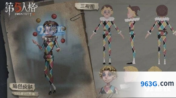 第五人格共研服调整 杂技演员爆弹CD增加
